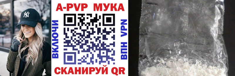 A-PVP крисы CK  Красный Сулин 