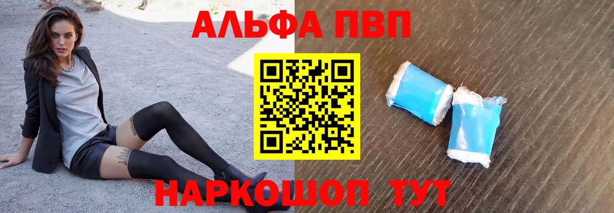 A PVP СК КРИС Красный Сулин