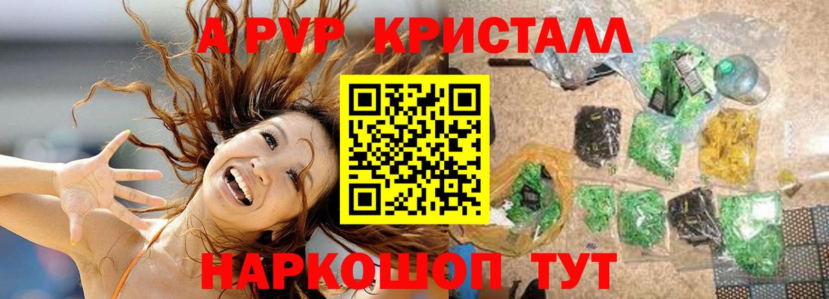 Красный Сулин  Alfa_PVP СК  Вход с VPN  А ПВП  Alpha-PVP VHQ 