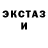 Метадон кристалл Leela life