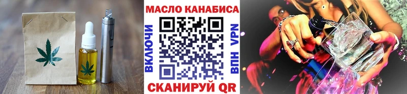 mega онион  маркетплейс состав  Красный Сулин  Печенье с ТГК конопля  где продают  