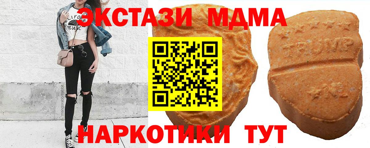 гидра ссылки  Вход с VPN  ЭКСТАЗИ 280мг  Ecstasy  Красный Сулин  ЭКСТАЗИ бентли 