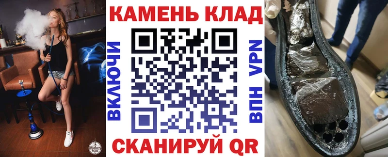 ГАШ AMNESIA HAZE  ОМГ ОМГ как зайти  Красный Сулин  дарнет шоп 