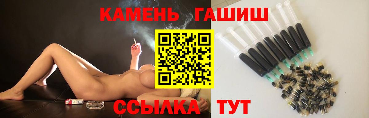 Гашиш индика сатива Красный Сулин