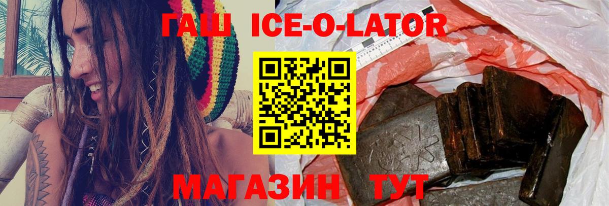наркота  ГАШ Cannabis  Гашиш гарик  Вход с VPN  Красный Сулин 