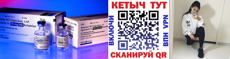 Кетамин VHQ даркнет сайт гидра рабочий сайт Красный Сулин