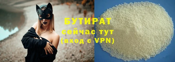 дмт Абаза