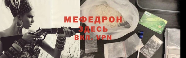 МДПВ Абинск