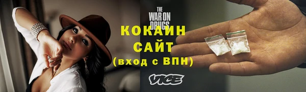 марки nbome Пересвет