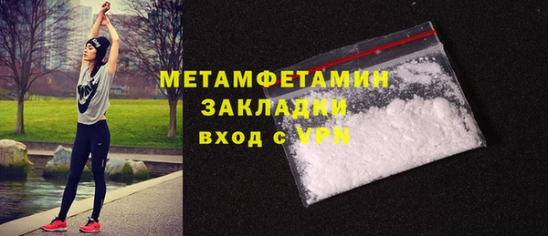 дмт Абаза