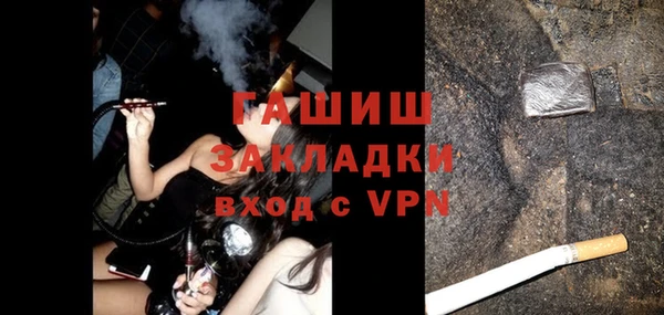 jwh Абдулино