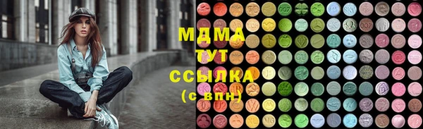 марки nbome Пересвет