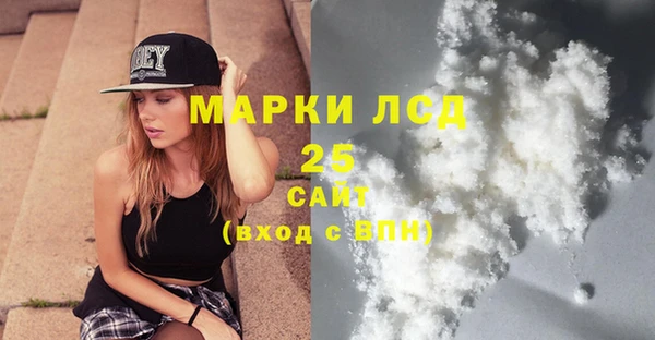 MESCALINE Покачи