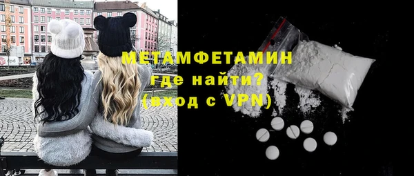 дмт Абаза
