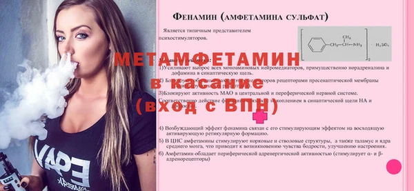 СК Пестово