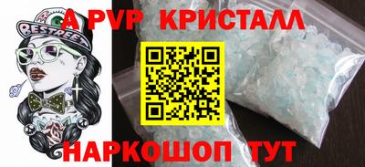 кокаин Кимры