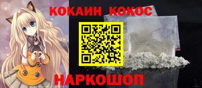кокаин Кимры