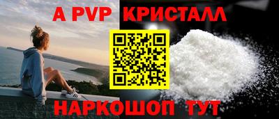 а пвп мука Кинель