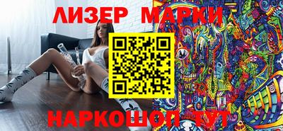 ГАЛЛЮЦИНОГЕННЫЕ ГРИБЫ Кингисепп