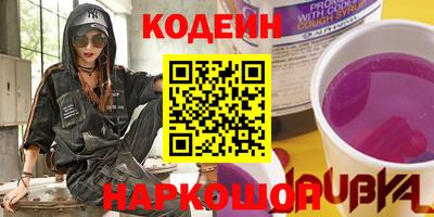 кокаин Кимры