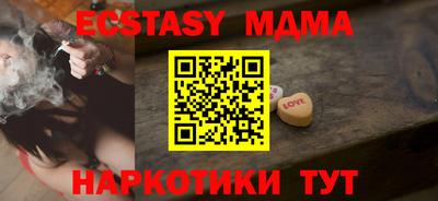 а пвп мука Кинель