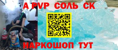 кокаин Кимры
