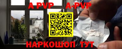 а пвп мука Кинель