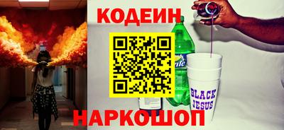 а пвп мука Кинель