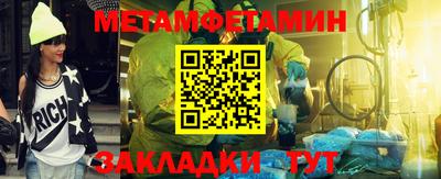 а пвп мука Кинель