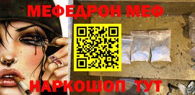 а пвп мука Кинель