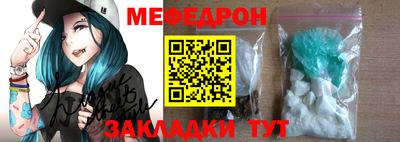 а пвп мука Кинель