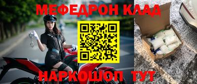 а пвп мука Кинель