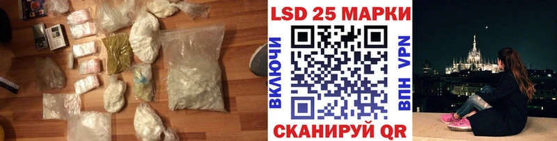 LSD-25 экстази ecstasy  Красный Сулин 