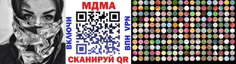 МДМА молли  Красный Сулин 