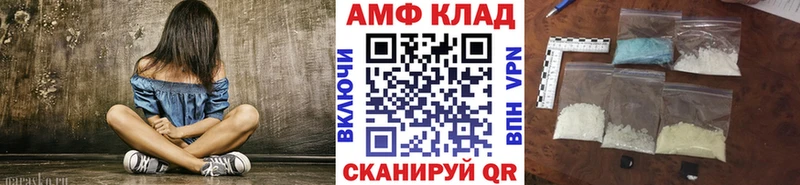 Метамфетамин Декстрометамфетамин 99.9% Красный Сулин
