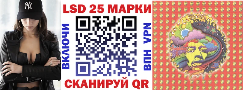 Наркотические марки 1,5мг  продажа наркотиков  Красный Сулин 