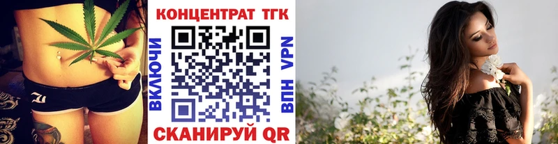 цены наркотик Красный Сулин даркнет Telegram ТГК THC oil